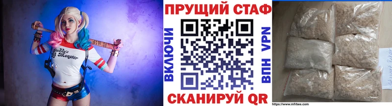 Купить наркотики Разумное Конопля Мефедрон Псилоцибиновые грибы Гашиш