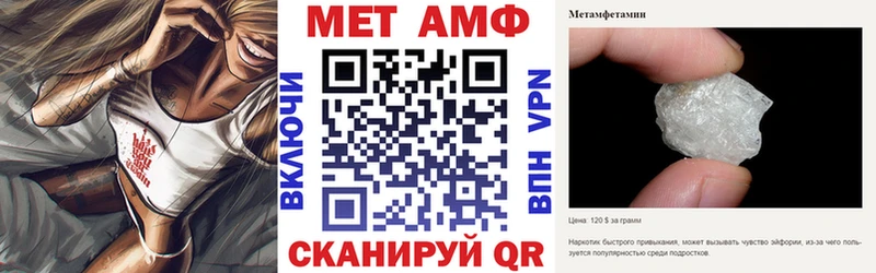 Амфетамин VHQ  Разумное 