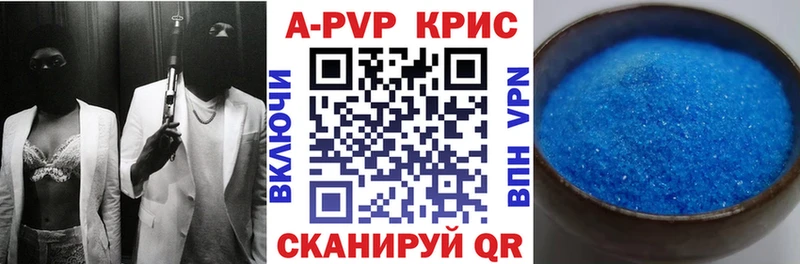 закладка  Разумное  А ПВП Crystall 
