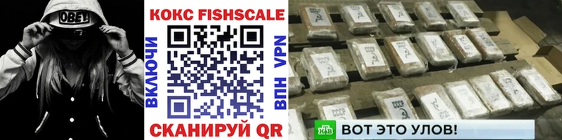 КОКАИН VHQ  kraken онион  Разумное 
