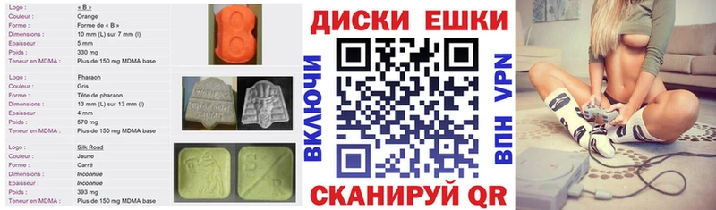 наркота  сайты даркнета Telegram  Ecstasy louis Vuitton  Разумное 