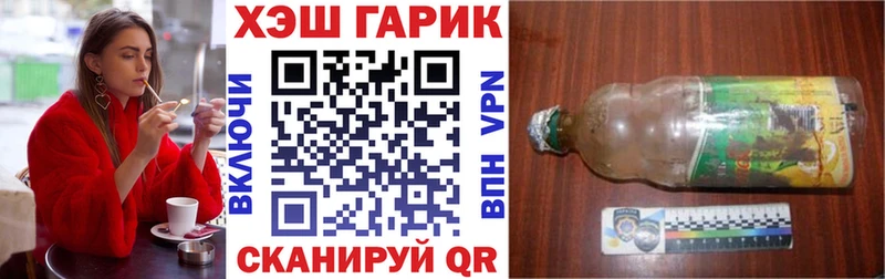 ГАШ индика сатива Разумное