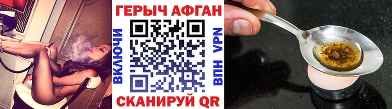 ГЕРОИН VHQ  цена наркотик  Разумное 