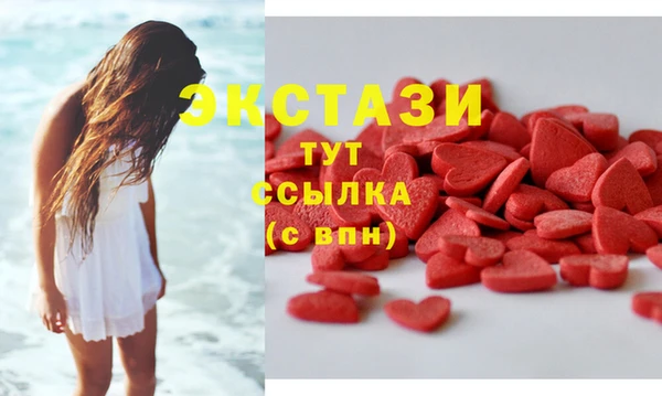 меф VHQ Бородино