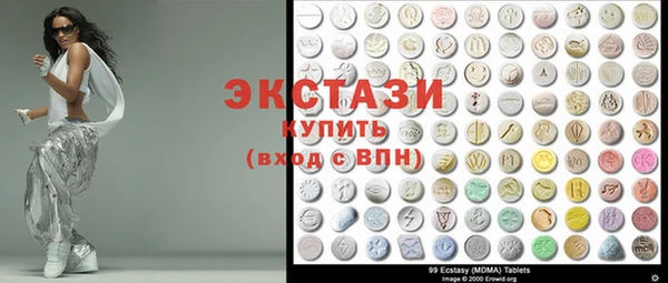 PSILOCYBIN Бронницы