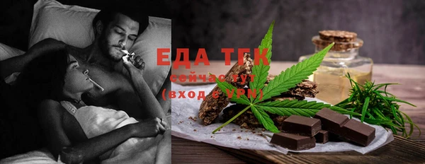 меф VHQ Бородино
