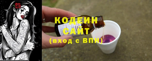 PSILOCYBIN Бронницы