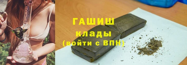 PSILOCYBIN Бронницы