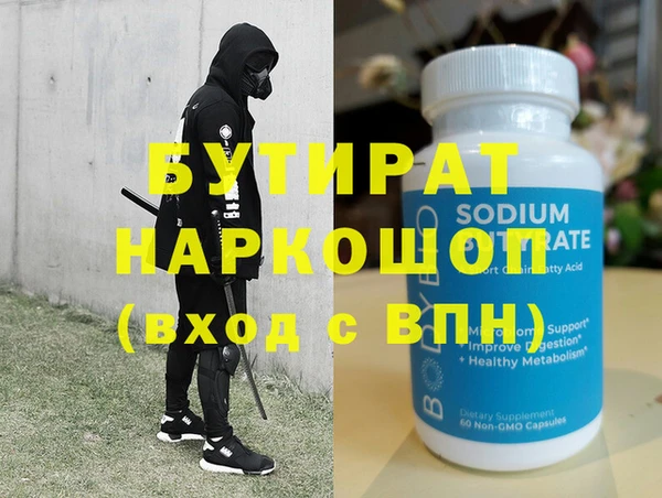 PSILOCYBIN Бронницы