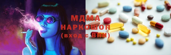 PSILOCYBIN Бронницы