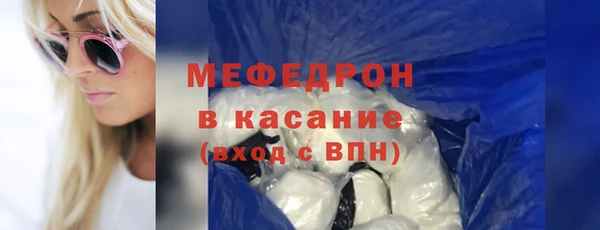 мдпв Бугульма