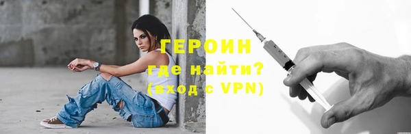 PSILOCYBIN Бронницы