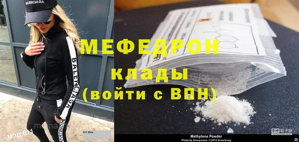 PSILOCYBIN Бронницы