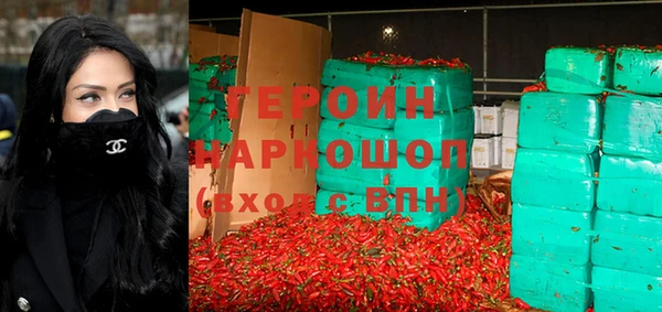 меф VHQ Бородино