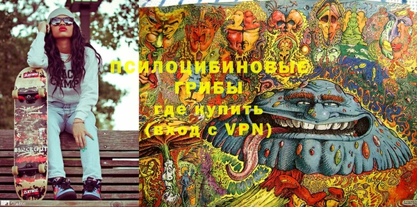 меф VHQ Бородино