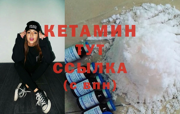 COCAINE Белокуриха