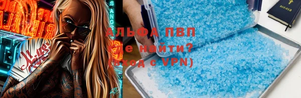 меф VHQ Бородино