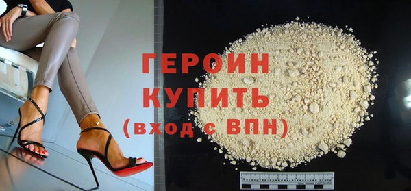 меф VHQ Бородино