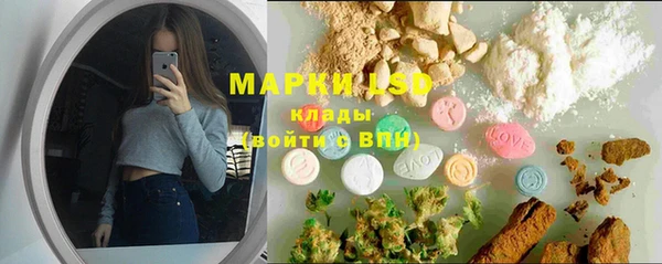 меф VHQ Бородино