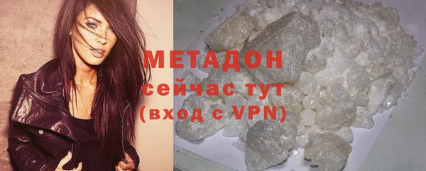 PSILOCYBIN Бронницы