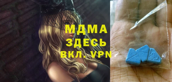мдпв Бугульма