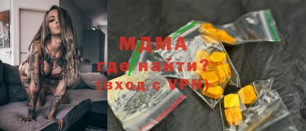 PSILOCYBIN Бронницы