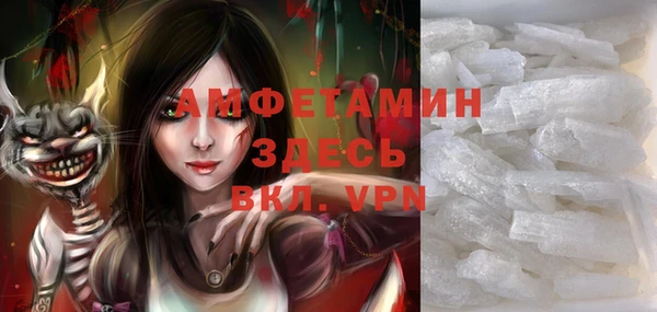 меф VHQ Бородино