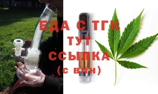 меф VHQ Бородино