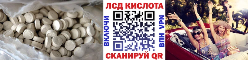 LSD-25 экстази кислота  Разумное 