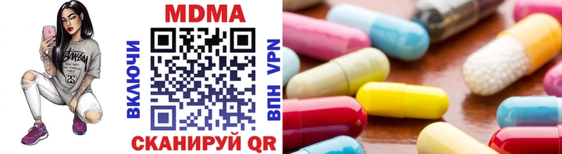 купить наркотики цена  Разумное  МДМА crystal 