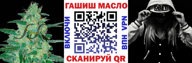закладка  Разумное  ТГК THC oil 