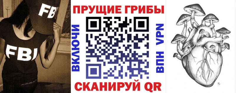 Галлюциногенные грибы Psilocybine cubensis  Разумное 